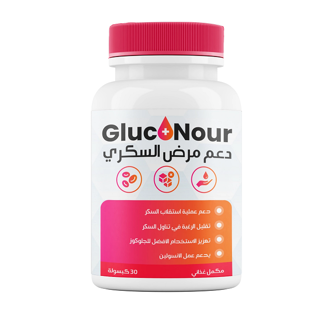 Gluconour